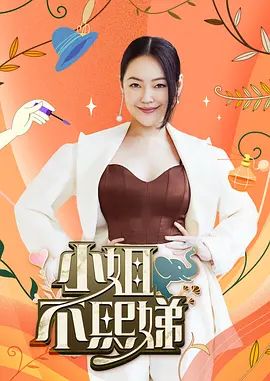 桥本香菜-房产经纪 签约技巧 带你领略菜菜极致美穴技 高跟黑丝强效榨精 - 莉莉絲