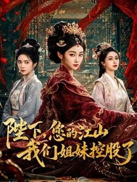 女王的调教时刻公狗翻身反操 - 莉莉絲