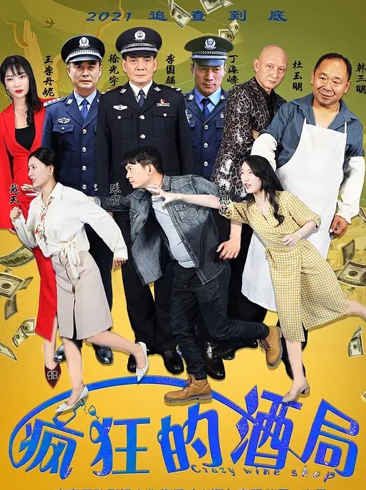 20209053744用户上传偷情被抓奸好刺激呀 - 莉莉絲