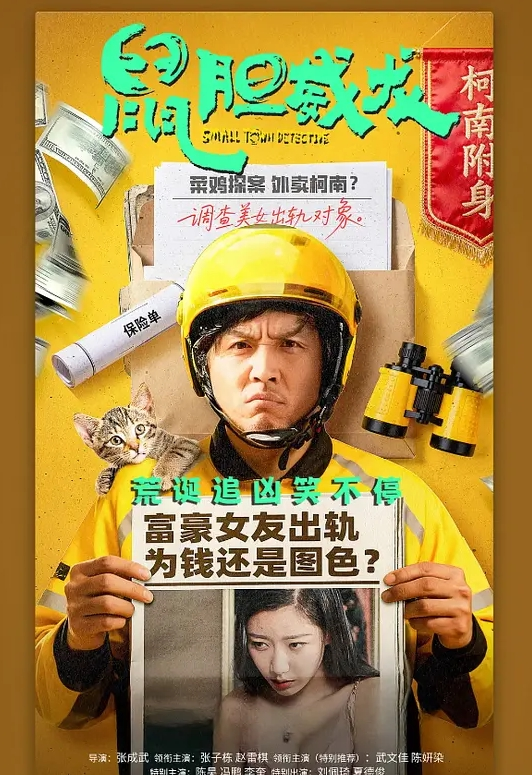 小狸摩托摇【3d动画】 - 莉莉絲