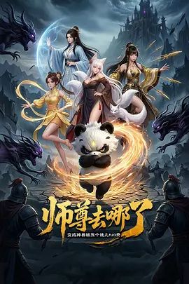 【2025年新品】G奶女神回来啦！S级身材，抚媚姐姐【霸气白骨精】福利，抠穴道具自慰，潮喷不停 (2) - 莉莉絲