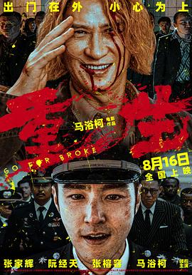 午夜伦理短片 - 莉莉絲