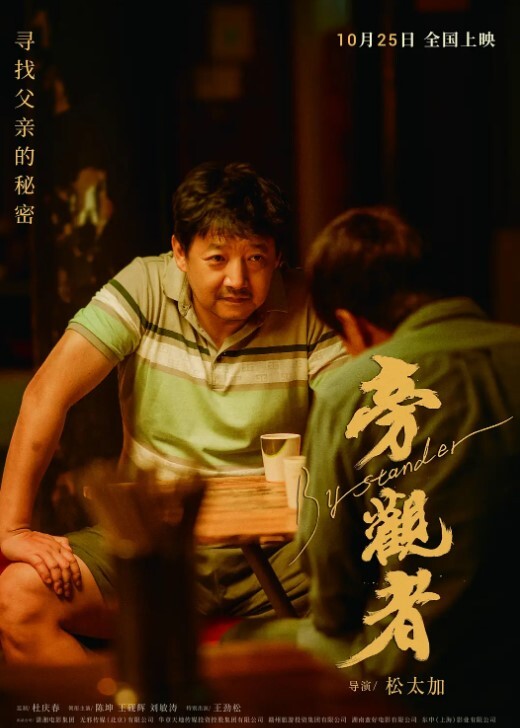 你射进来回家让我老公舔 - 莉莉絲
