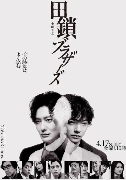 [Discovery] 夜勤病棟 Karte.6 - 莉莉絲