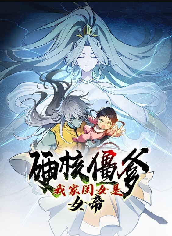 EvelinStone挑战你不要射精如果你能坚持下去你就会得到奖励！【TheJerkOffGames】 - 莉莉絲