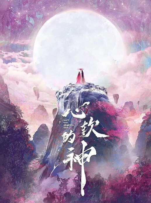 闵闵女友妈妈也成为我性奴隶 - 莉莉絲