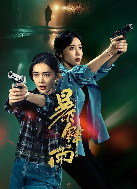 黑丝高跟鞋少妇与公公乱伦 - 莉莉絲