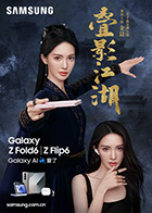 网络麻豆 - 莉莉絲