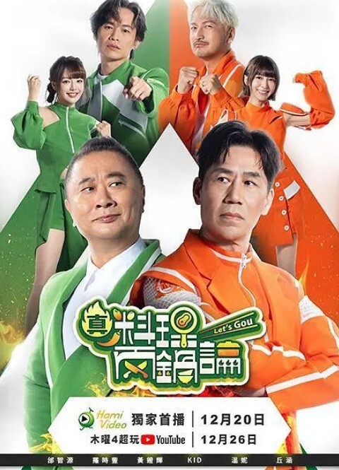 两人独处应该做的事的! - 莉莉絲