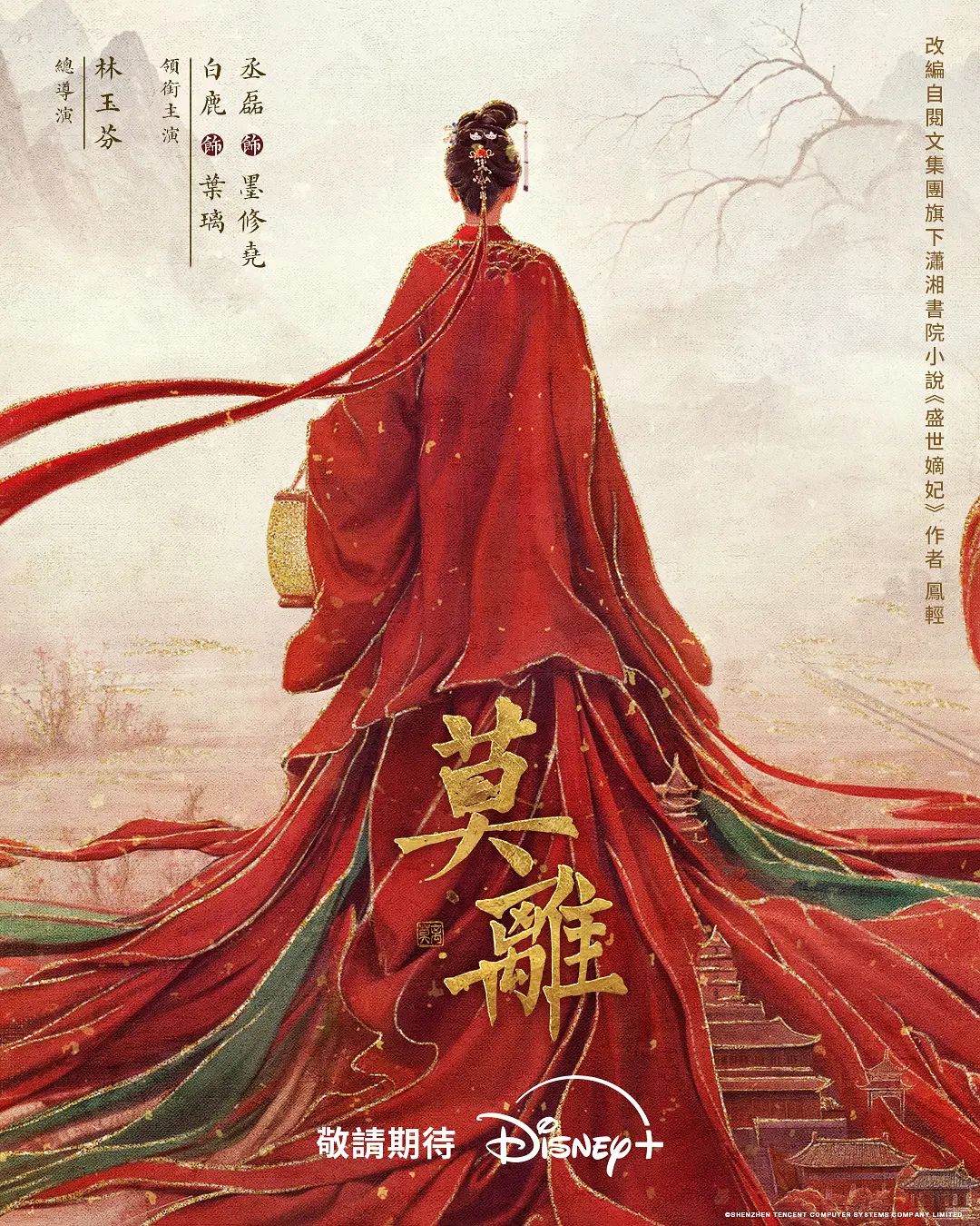 魔域军团长偷拍妹子 - 莉莉絲