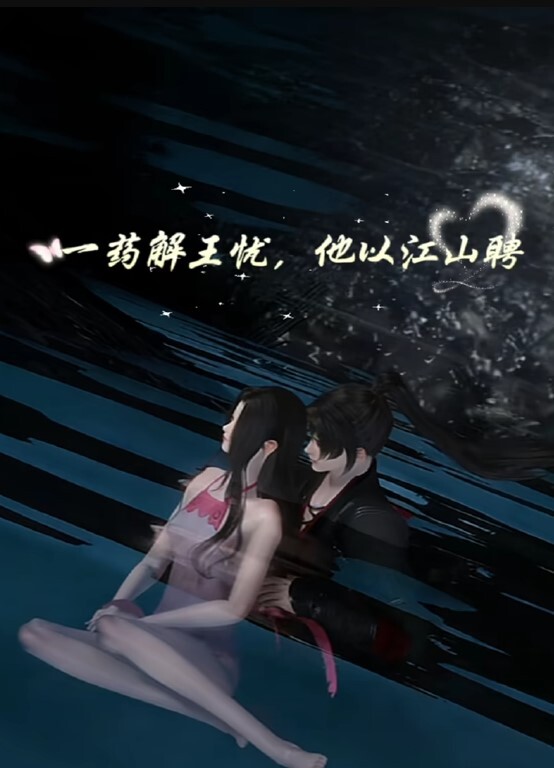 超唯美的淫荡性爱 - 莉莉絲