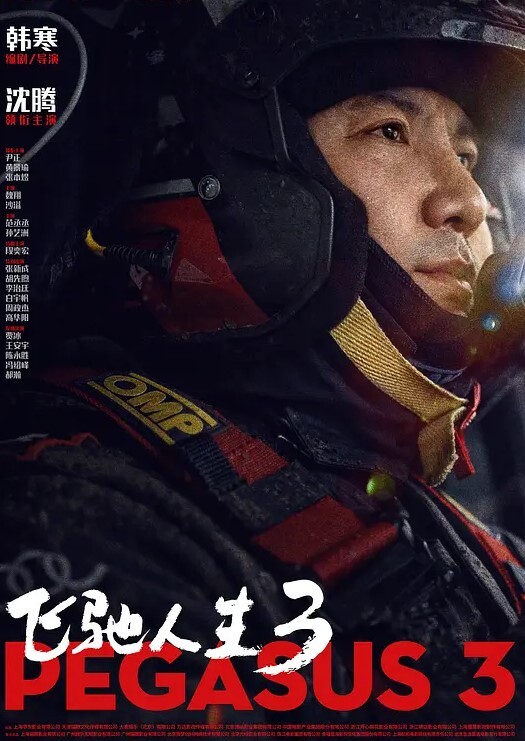 迷玩大神新作-展示秘密武器的威力下药迷操蜜饯欣怡成功拿下房东女儿 - 莉莉絲