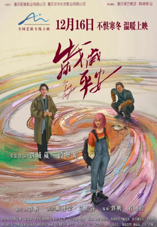 气质美.女被男.友爆._叫声.可射 - 莉莉絲