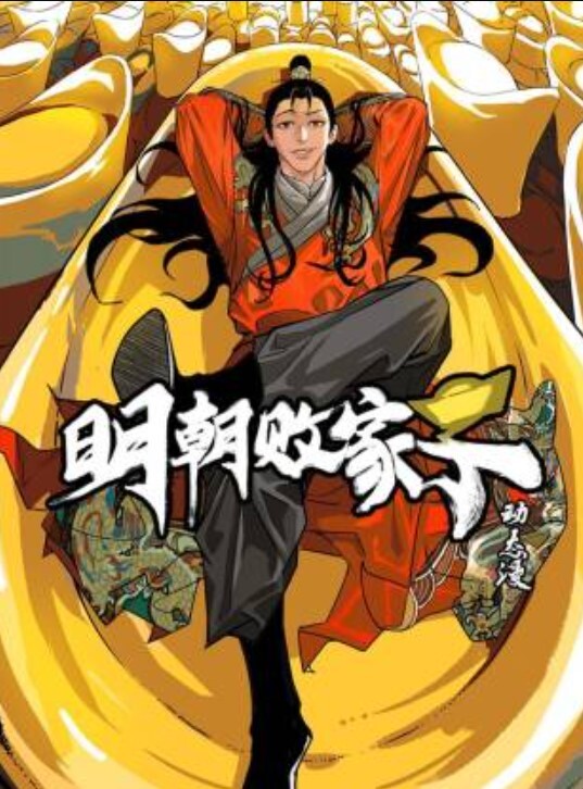 超气质美女明星朴志X 表情妩媚诱惑 - 莉莉絲