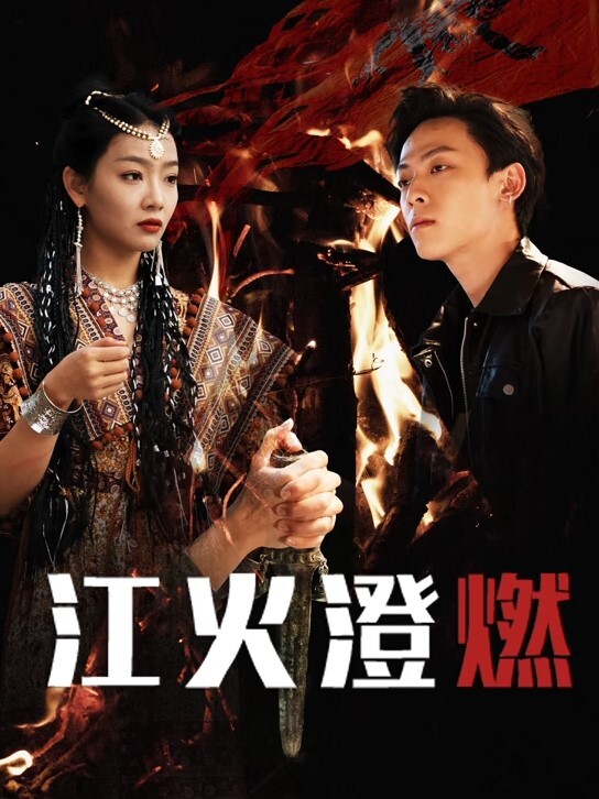 约操高二学生破处 - 莉莉絲