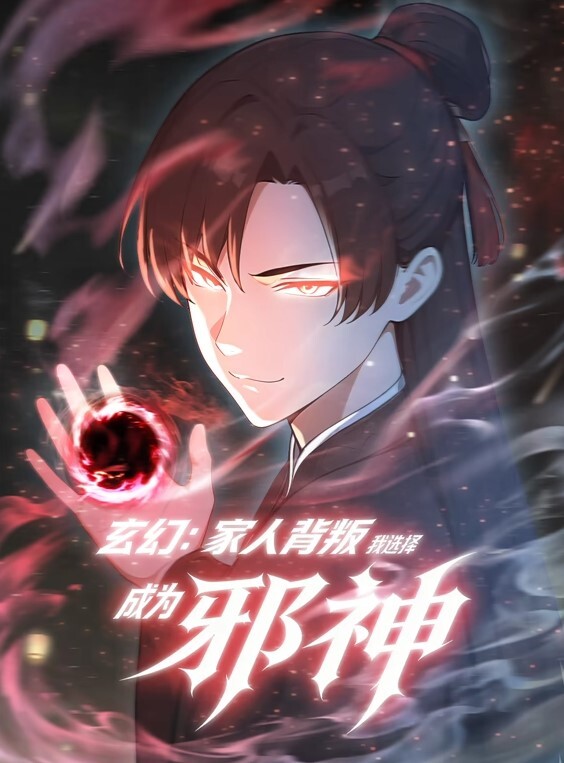 女教师3 - 莉莉絲