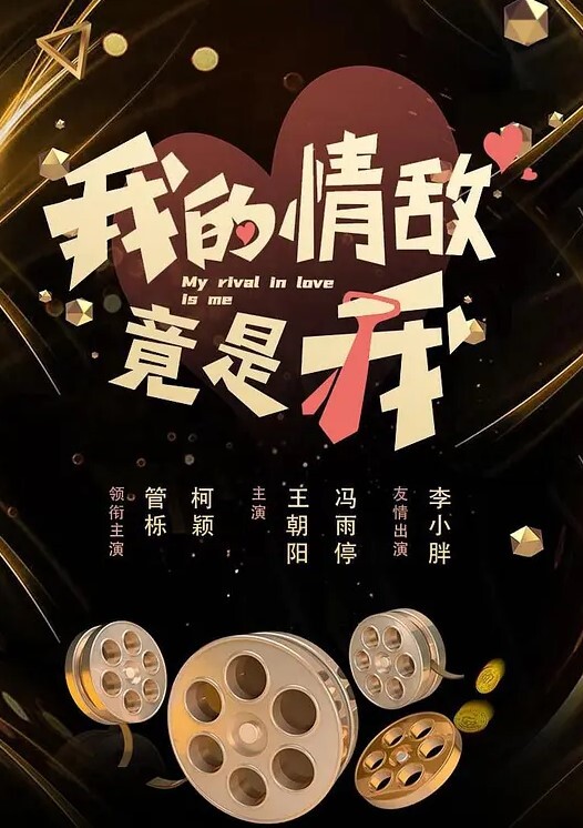 这是在干嘛鞭炮响铛铛 - 莉莉絲