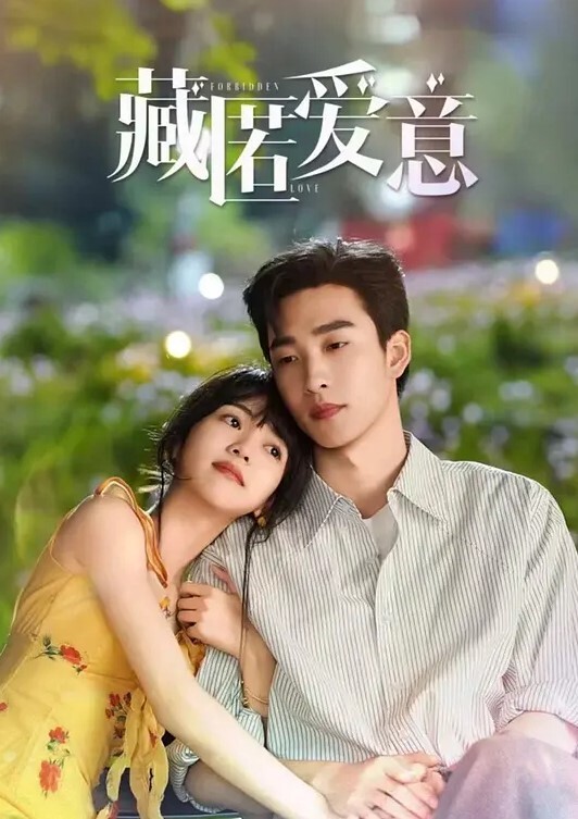 小桃酱七夕礼物给男友肉棒惊喜 - 莉莉絲