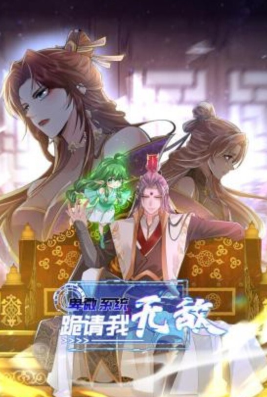 福瑞动漫三部合集 - 莉莉絲